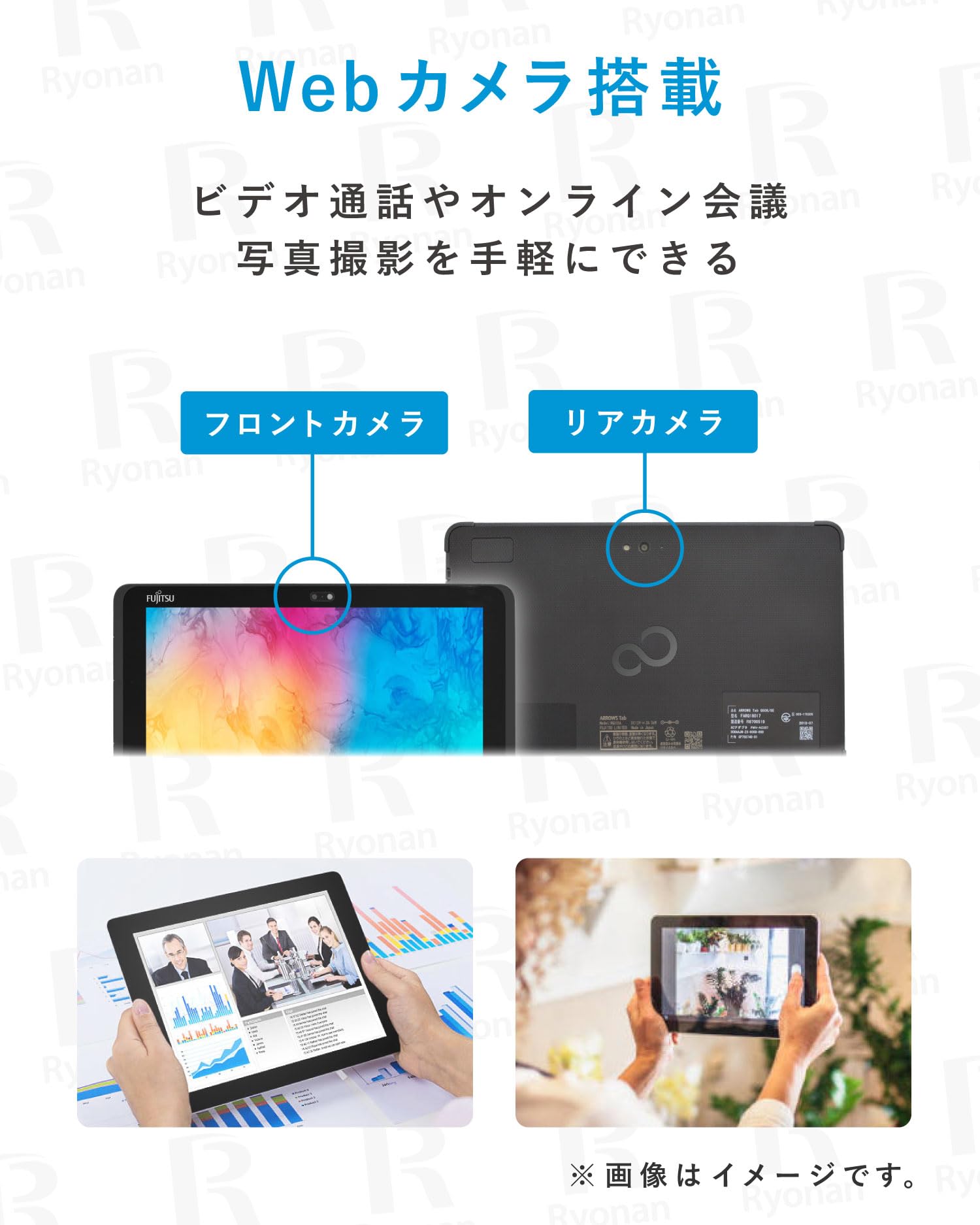 Amazon.co.jp: 富士通 ARROWS Tab Q5010 10.1型 Windows11 タブレット